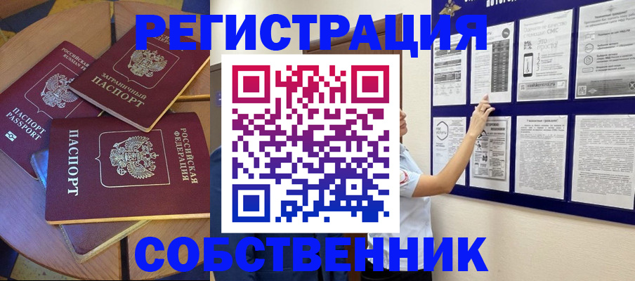 форма 3 в Куйбышеве